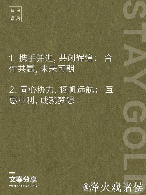 【中字】卢：弗兰克是优秀的拍档，我们总是默契合作共同前行