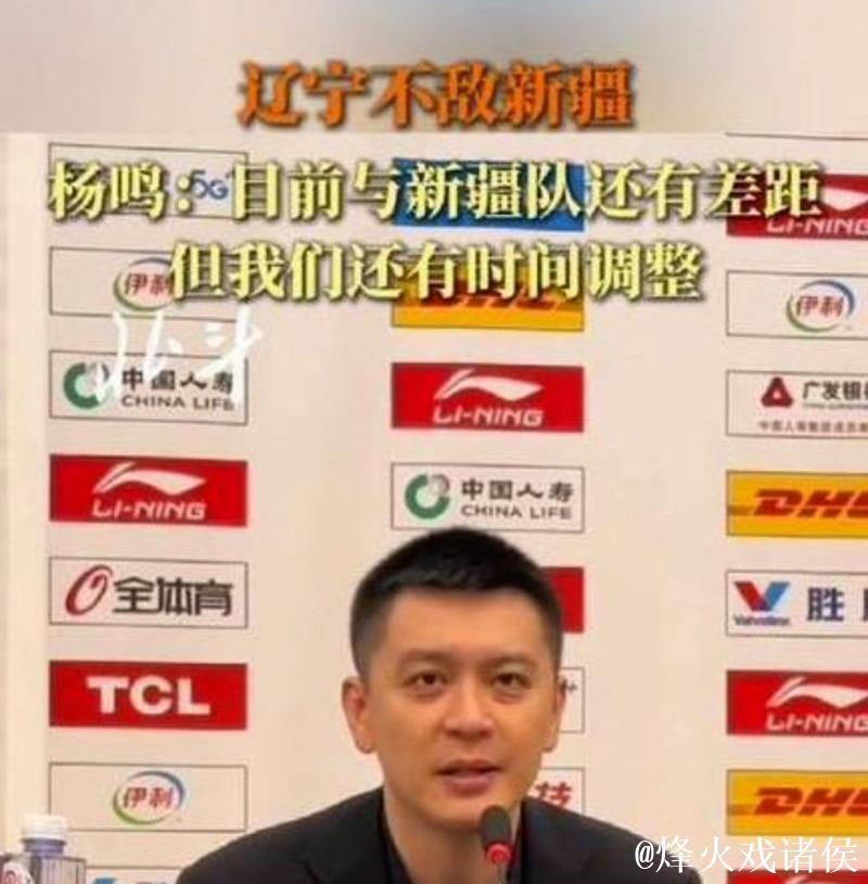 北京对阵辽宁主场开战,杨鸣力争三连胜,赵睿伤停成疑,CCTV5全程直播 北京对阵辽宁主场开战,杨鸣力争三连胜,赵睿伤停成疑,CCTV5全程直播