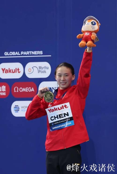 陈芋汐世锦赛再夺冠：“从零开始”成就第四金